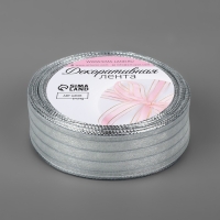 Лента капроновая, с люрексом, 25 мм &times; 9,1 &plusmn; 0,5 м, цвет белый/серебряный