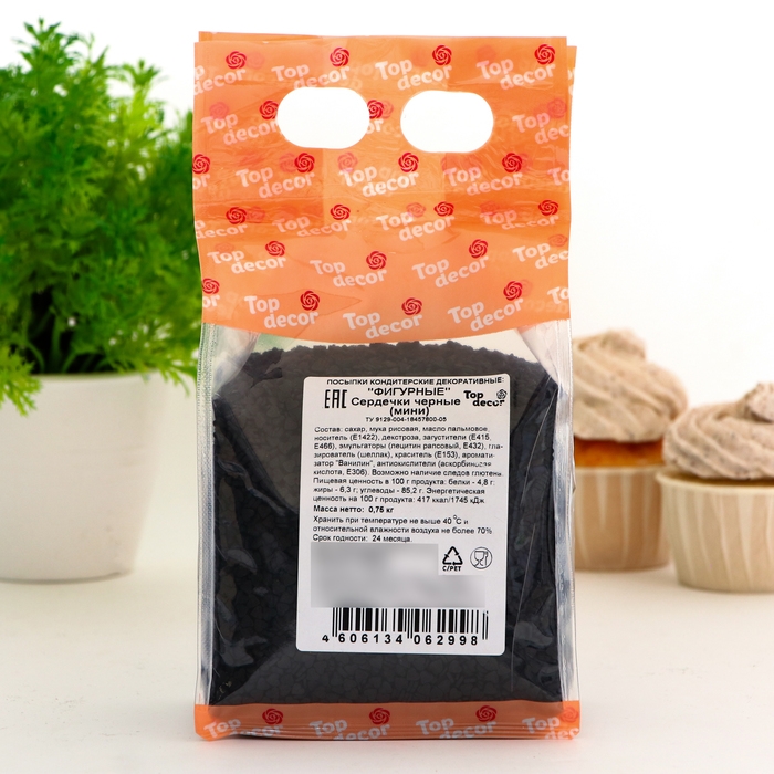 Кондитерская посыпка &laquo;Мини сердечки&raquo;, чёрная, 750 г