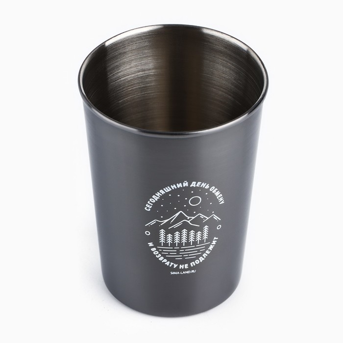 Стакан туристический &laquo;Сегодняшний день&raquo;, 150 мл