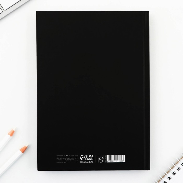 Ежедневник А5, 160 л. твердая обложка &laquo;Черный&raquo;