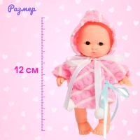 Пупс «Саша» в халате Пупс «Саша» в халате