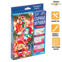 Набор для опытов &laquo;Ёлочные игрушки&raquo;, 3 игрушки