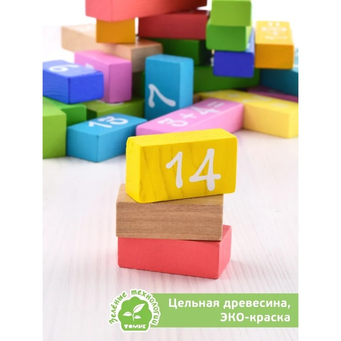 Логический набор &laquo;Решаем&raquo; 36 деталей, примеры