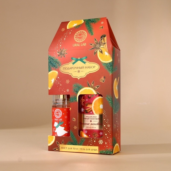 Подарочный набор URAL LAB &laquo;Уютные мнгновения&raquo;: гель для душа 300 мл и мист для тела 88 мл, Новый Год