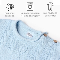 Комбинезон детский вязаный MINAKU, рост 74-80, цвет голубой