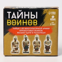 Набор для раскопок &laquo;Японский воин&raquo;, 2 шт. фигурок, кисточка, долото