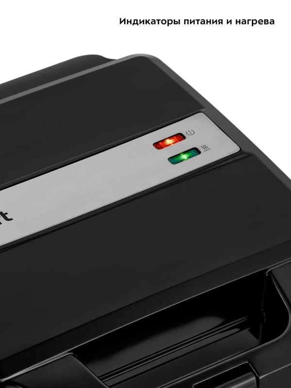 Бутербродница электрическая сендвичница КТ-3663 - 1400 Вт Бутербродница электрическая сендвичница КТ-3663 - 1400 Вт