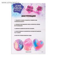 Набор для опытов «Звёздная пыль», бомбочки для ванны, своими руками Набор для опытов «Звёздная пыль», бомбочки для ванны, своими руками