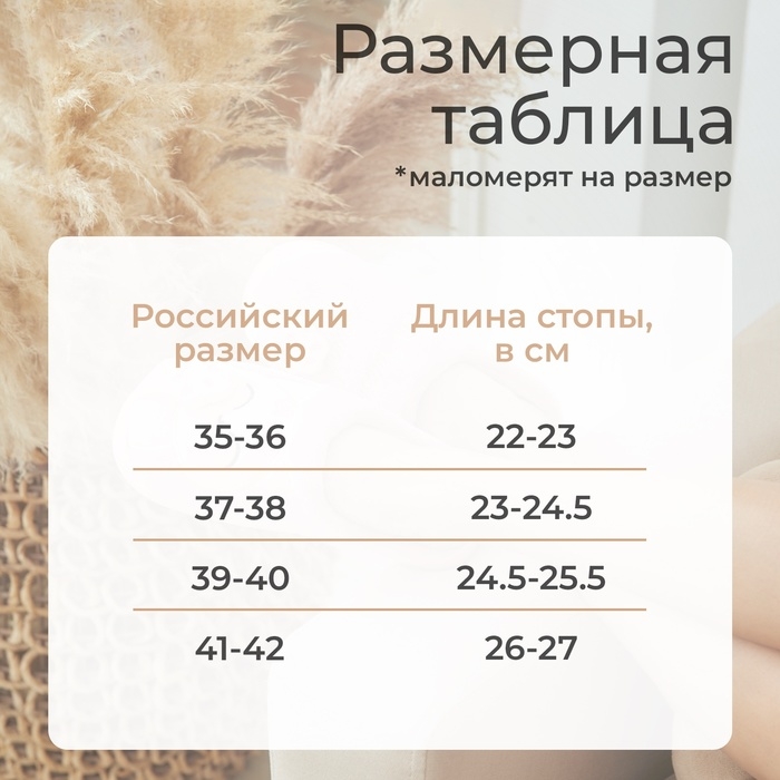 Тапочки женские размер 38-39, цвет бежевый