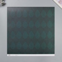 Бумага для скрапбукинга "Листочки" плотность 180 гр набор 5 шт 30,5х32 см Бумага для скрапбукинга "Листочки" плотность 180 гр набор 5 шт 30,5х32 см