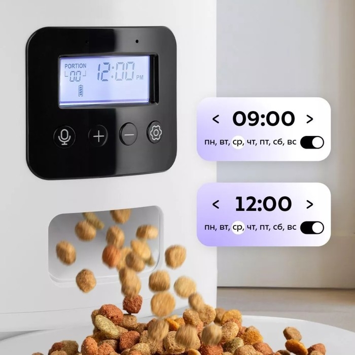 Умная кормушка для животных Kitfort KT-6362, 10 Вт, 4 л, бело-чёрная Умная кормушка для животных Kitfort KT-6362, 10 Вт, 4 л, бело-чёрная