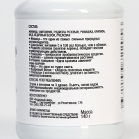 Драже «Таёжики», для здоровья ребёнка, 140 г Драже «Таёжики», для здоровья ребёнка, 140 г