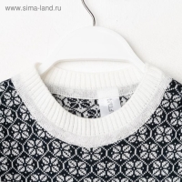 Джемпер вязаный детский KAFTAN "Скандинавия" размер 30, (98-104 см) Джемпер вязаный детский KAFTAN "Скандинавия" размер 30, (98-104 см)