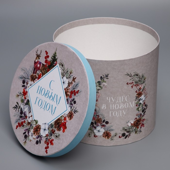 Коробка подарочная &laquo;Новогодняя акварель&raquo;, 17,5 х 20 см, Новый год