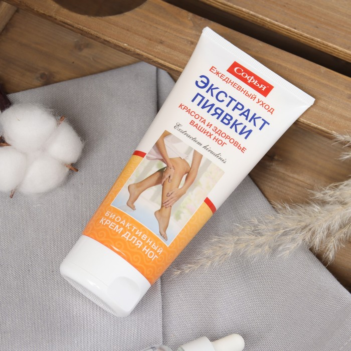 Крем для ног с экстрактом пиявки 200 мл Крем для ног с экстрактом пиявки 200 мл