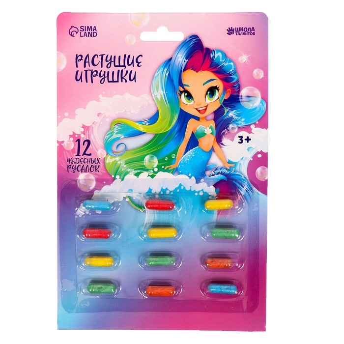 Растущие игрушки &laquo;Самой красивой&raquo;