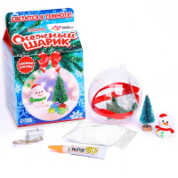Набор для творчества «Снежный шарик», снеговик Набор для творчества «Снежный шарик», снеговик