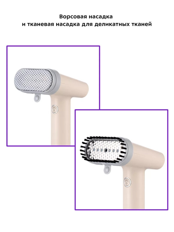 Отпариватель ручной для одежды КТ-9153 - 1500 Вт Отпариватель ручной для одежды КТ-9153 - 1500 Вт