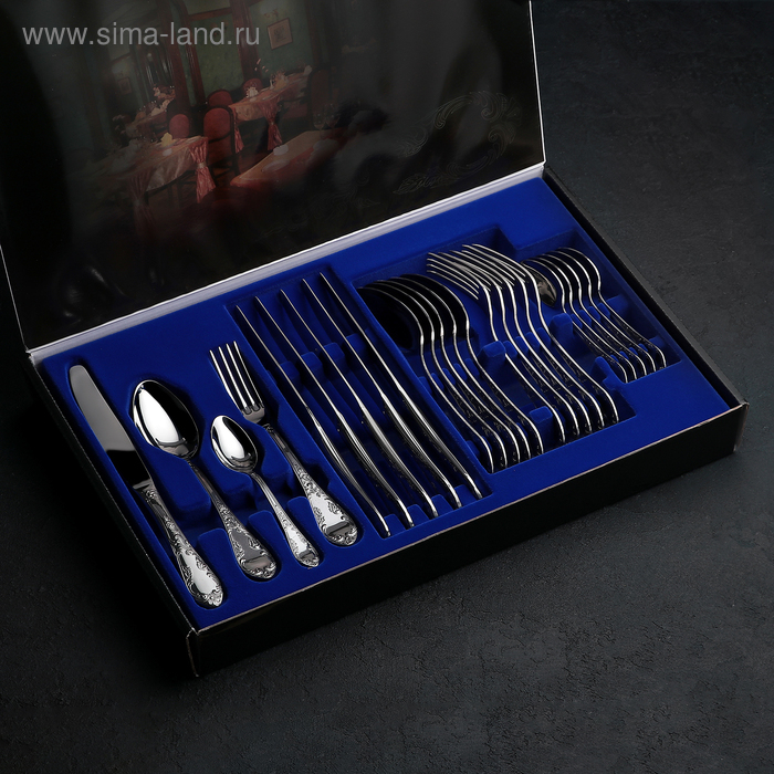 Набор столовых приборов &laquo;Посольский&raquo;, 24 предмета, декоративная коробка, цвет серебряный