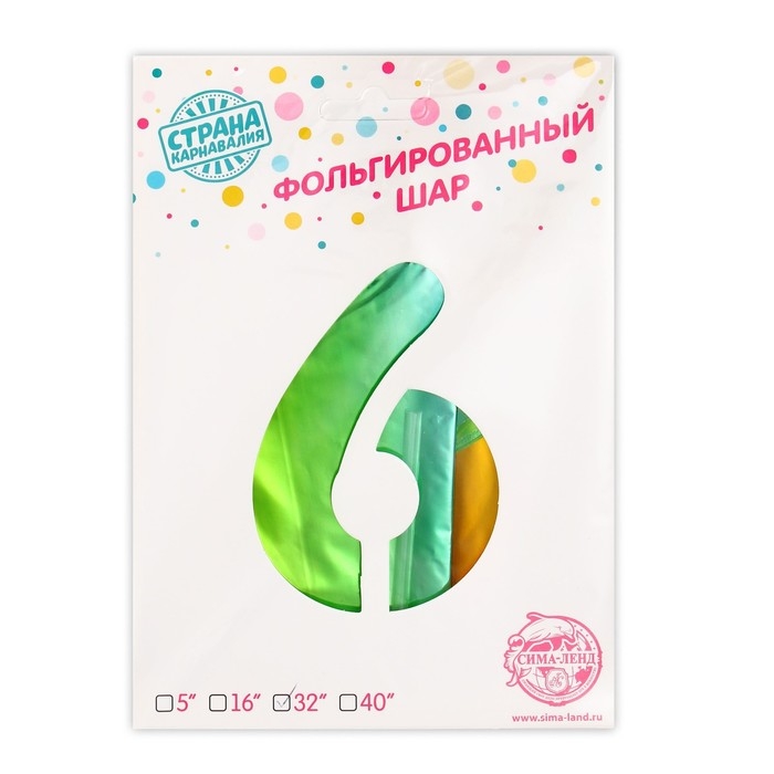 Шар фольгированный 32" &laquo;Цифра 6&raquo;, на подставке, радужный