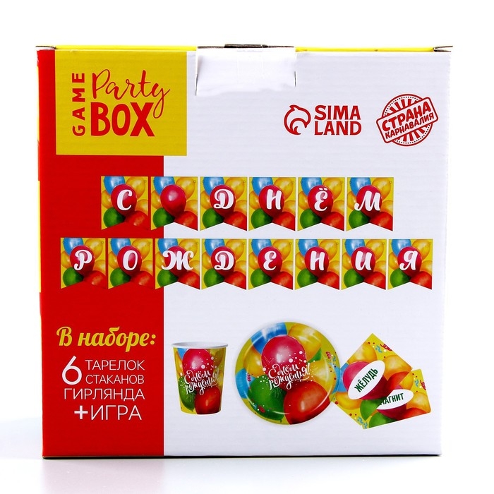 Набор бумажной посуды одноразовый С днём рождения. Воздушные шары&raquo;: 6 тарелок, 6 стаканов