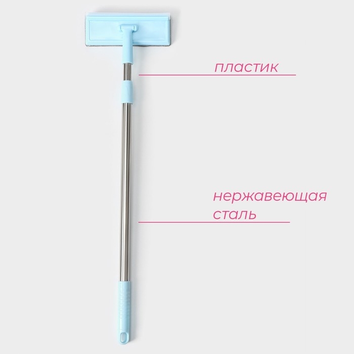 Щётка для окон Доляна, стальная телескопическая ручка 68(112) см, водосгон силикон 19 см, насадка велюр 19&times;7 см, цвет МИКС