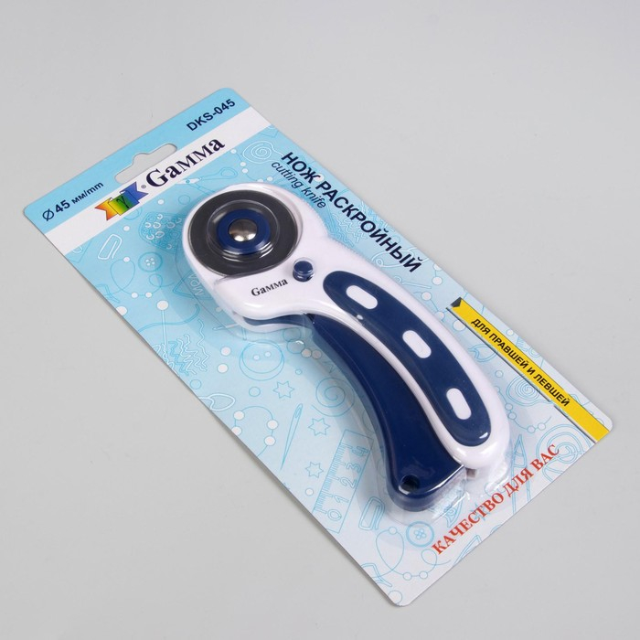 Нож раскройный, d = 45 мм, цвет синий/белый Нож раскройный, d = 45 мм, цвет синий/белый