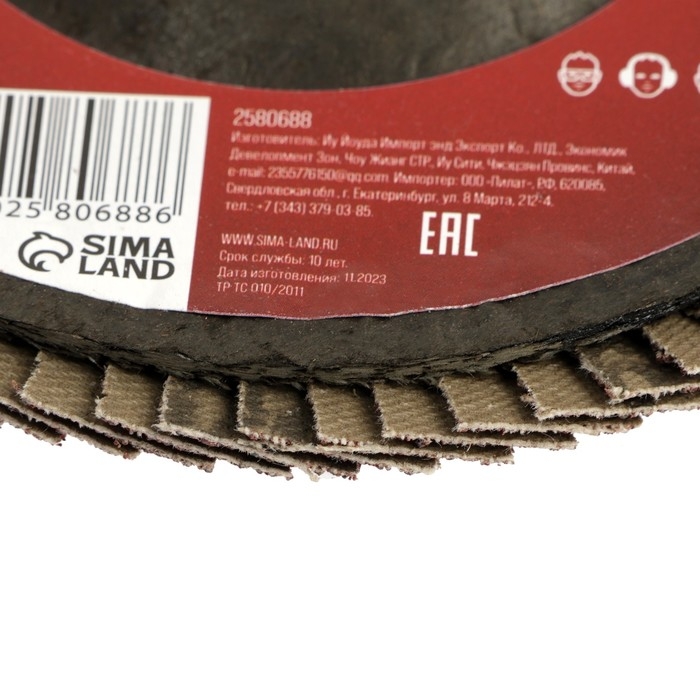 Круг лепестковый торцевой конический ЛОМ, 125 х 22 мм, Р60