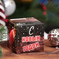 Новый год. Бомбочка для ванн в коробке "Дед Мороз", 120 г Новый год. Бомбочка для ванн в коробке "Дед Мороз", 120 г