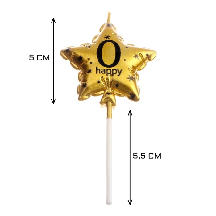 Свеча в торт на шпажке "Воздушный шарик.Звезда", цифра 0, 5,5 см, золотая