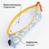 Пенал школьный текстильный &laquo;1 сентября: Все, что не делается&raquo; Яишница, 20 х 8 х 3 см