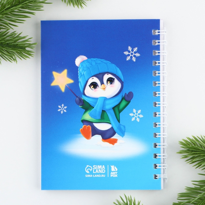 Подарочный набор новогодний блокнот на спирали, магнитные закладки 3 шт и ручка пластик «Чудеса рядом» Подарочный набор новогодний блокнот на спирали, магнитные закладки 3 шт и ручка пластик «Чудеса рядом»