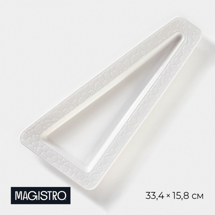 Блюдо фарфоровое для подачи Magistro Rodos, 33,4&times;15,8&times;2,5 см, цвет белый