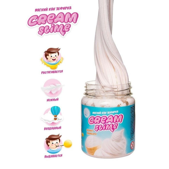 Игрушка ТМ «Slime»Cream-Slime с ароматом мороженого, 250 г Игрушка ТМ «Slime»Cream-Slime с ароматом мороженого, 250 г