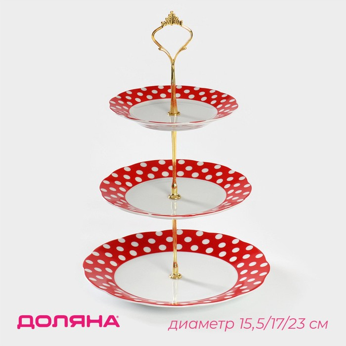Блюдо керамическое 3-х ярусное Доляна &laquo;Горох&raquo;, d=15,5/17/23 см