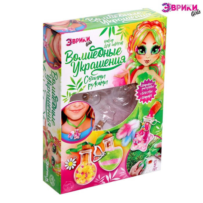 Создай своё украшение с гидрогелем, феечка Создай своё украшение с гидрогелем, феечка