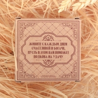 Подкова домовой «Мир вашему дому», 7 х 7 см Подкова домовой «Мир вашему дому», 7 х 7 см