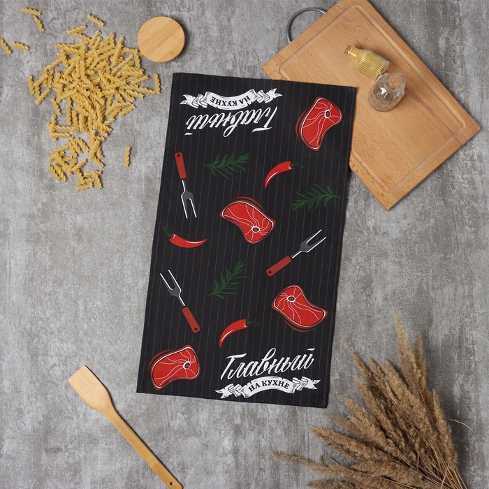 Полотенце кухонные Доляна Полотенце кухонные Доляна "Главный по мясу" 35х60 см, рогожка, 100% хл, 160г/м2