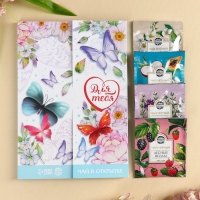 Чай в конверте &laquo;Для тебя&raquo;, 7,2 г ( 4 шт. х 1,8 г),