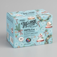 Гирлянда &laquo;Нить&raquo; 5 м с насадками &laquo;Ёжики&raquo;, IP20, прозрачная нить, 20 LED, свечение мульти (RG/RB), мигание, 220 В