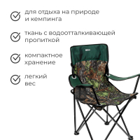 Стул складной Nika «Премиум 5», 76 x 50 x 82 см, принт дубовые листья Стул складной Nika «Премиум 5», 76 x 50 x 82 см, принт дубовые листья