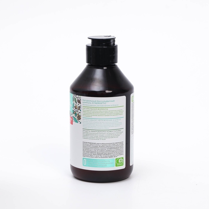 Шампунь для волос бессульфатный SYNERGETIC интенсивное увлажнение и блеск, 250 мл