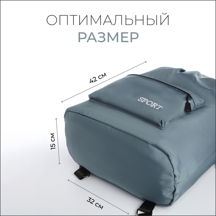 Мешок для обуви с карманом, цвет серый Мешок для обуви с карманом, цвет серый