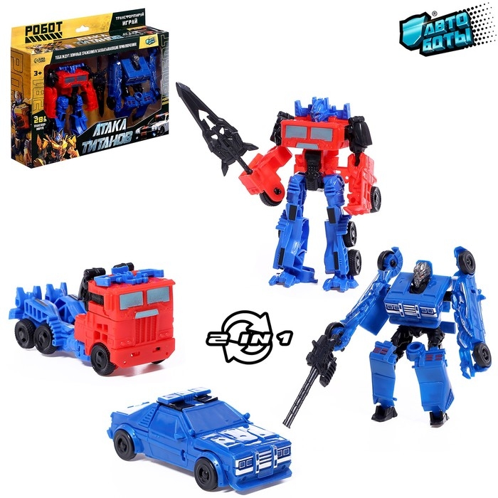 Набор &laquo;Автоботы&raquo;, 2 робота, трансформируются
