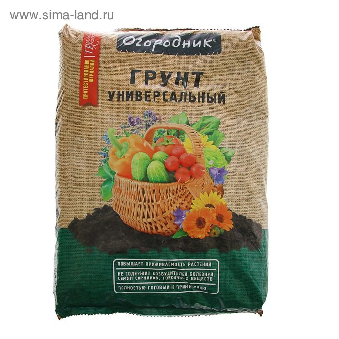 Грунт Универсальный Огородник, 9 л. Грунт Универсальный Огородник, 9 л.