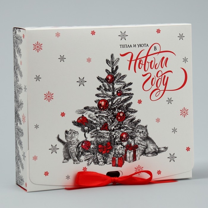 Коробка подарочная новогодняя складная двухсторонняя &laquo;Тепла и уюта &raquo;, 20 х 18 х 5 см, Новый год