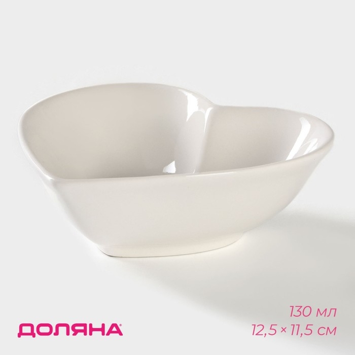 Салатник керамический Доляна «Сердце»,130 мл, 12,5×11,5 см, цвет белый Салатник керамический Доляна «Сердце»,130 мл, 12,5×11,5 см, цвет белый