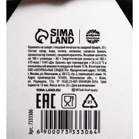 Хэллоуин леденец &laquo;Слежу за тобой&raquo;, вкус: лимон, 25 г.