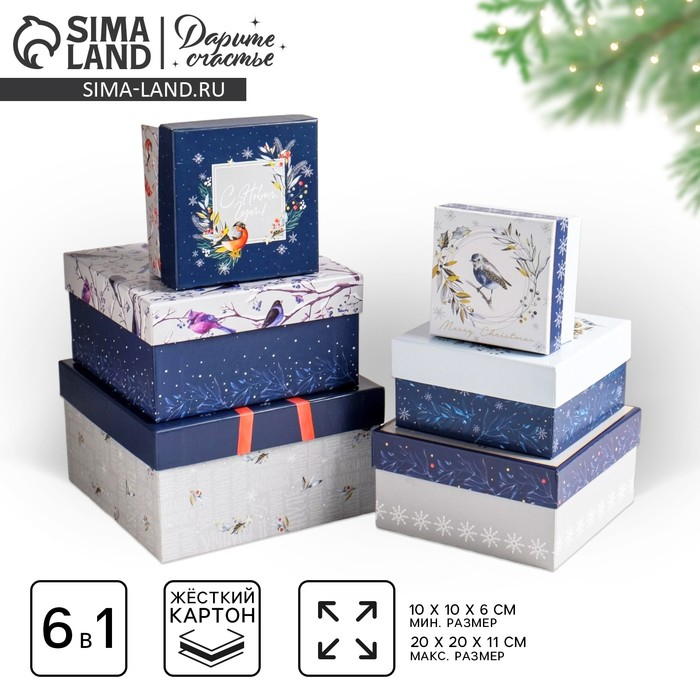 Набор подарочных коробок 6 в 1 &laquo;Новогодний&raquo;, 10.2 х 10.2 х 6 см - 20 х 20 х 11 см, Новый год