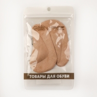 Супинаторы для обуви, на клеевой основе, 9,7 &times; 5,5 см, пара, цвет бежевый